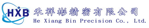 禾祥彬精密有限公司